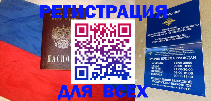 регистрация в Сортавале