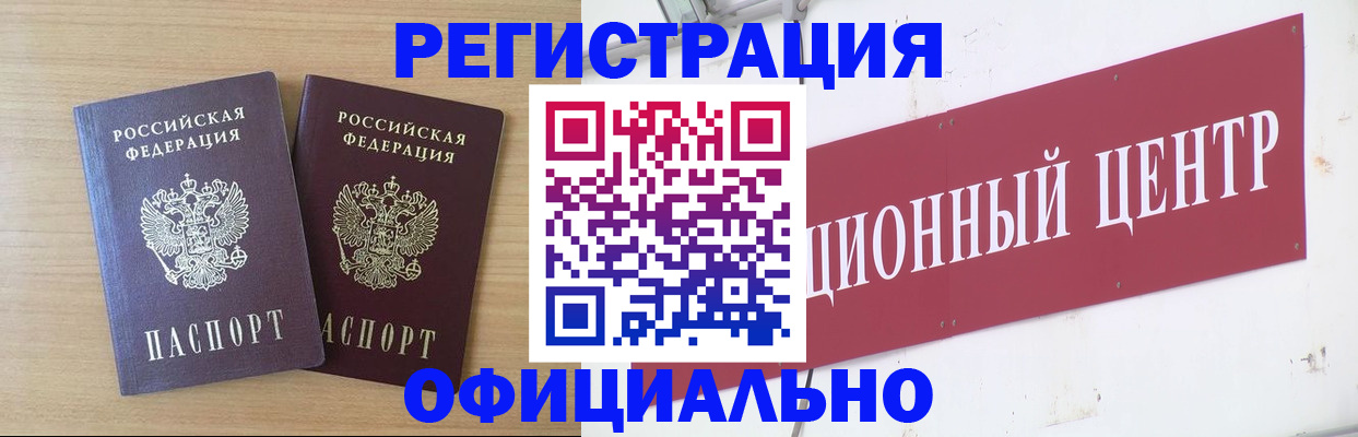 прописка для военкомата в Сортавале